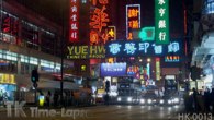 HK-0013