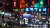 HK-0014
